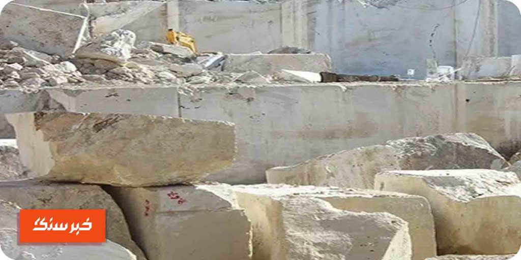 مزایده معادن سنگ تزیینی در استان کرمانشاه