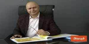 دکتر شکوری رئیس انجمن سنگ ایران