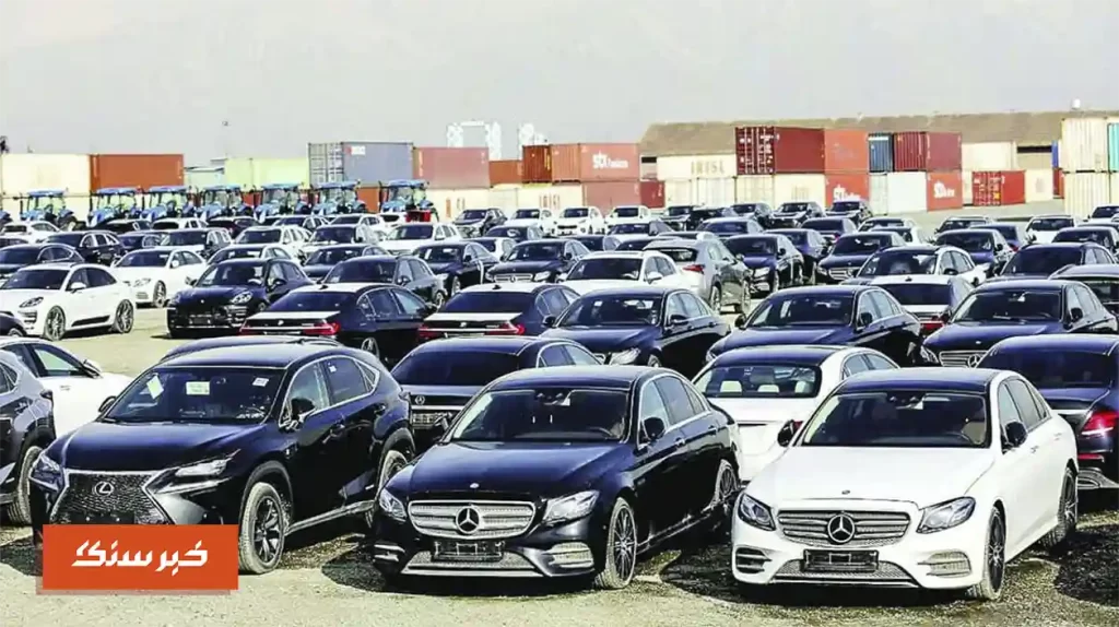 واردات خودروهای کارکرده از مناطق آزاد به طور رسمی قانونی اعلام شد