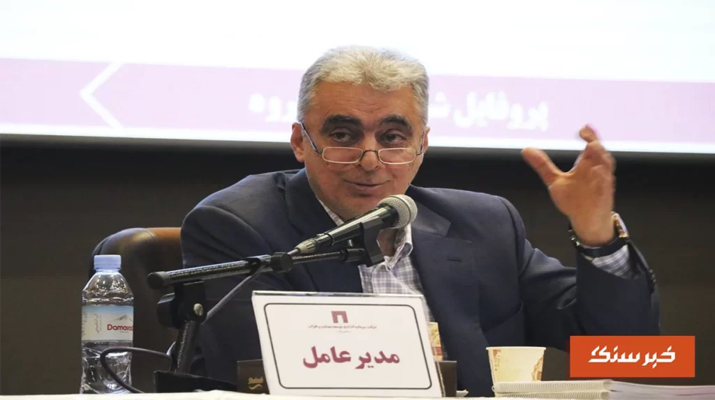 اردشیر سعدمحمدی، مدیرعامل شرکت سرمایه‌گذاری توسعه معادن 