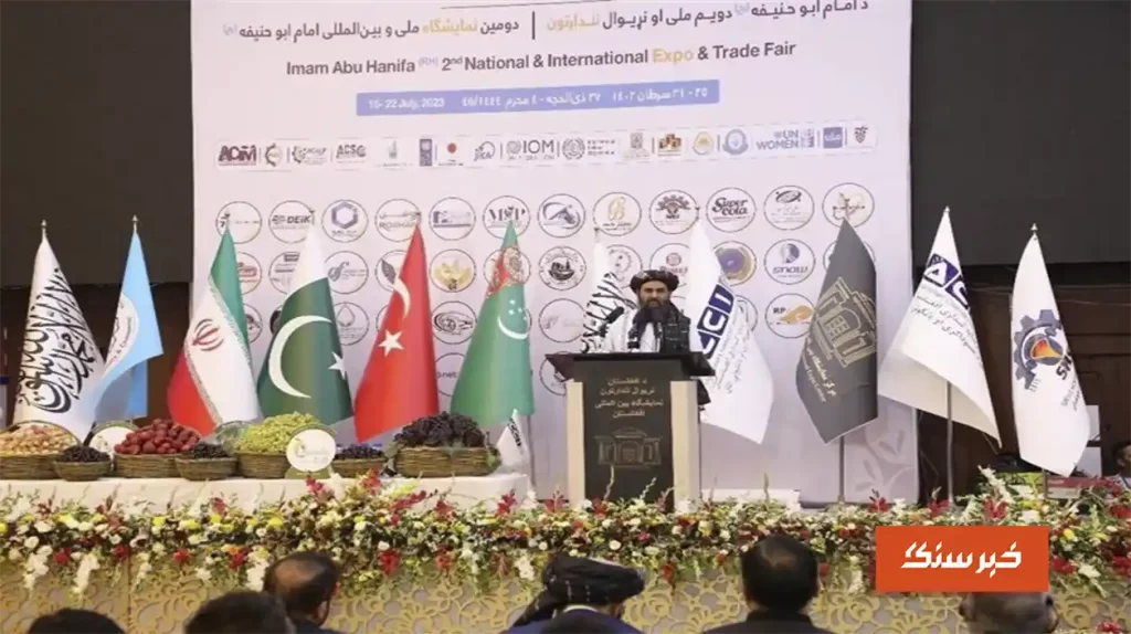دعوت کابل از سرمایه‌گذاران داخلی و خارجی افغانستان