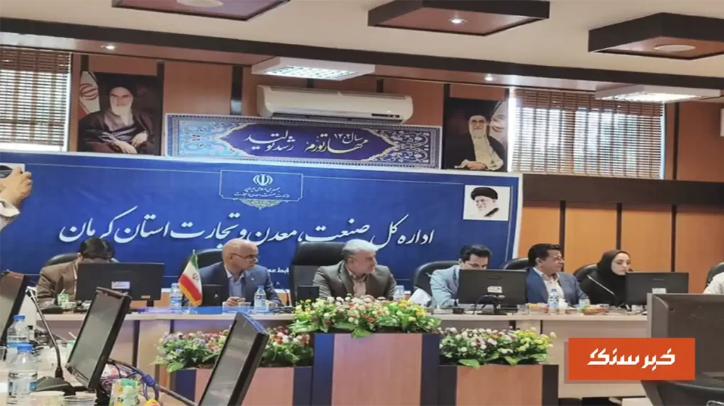 ضرورت شوراهای استانی معادن