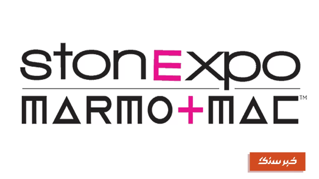 نمایشگاه STONEXPO MARMOMAC AMERICAS 2023