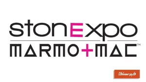 نمایشگاه STONEXPO MARMOMAC AMERICAS 2023