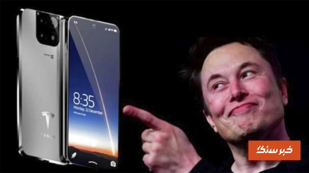 ویژگی های گوشی Tesla Pi Phone ۲۰۲۳