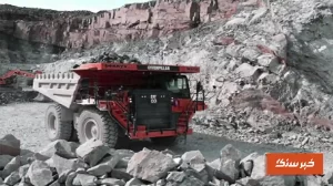 ۲۸۰ میلیارد ریال حقوق دولتی معادن در هرمزگان وصول شد